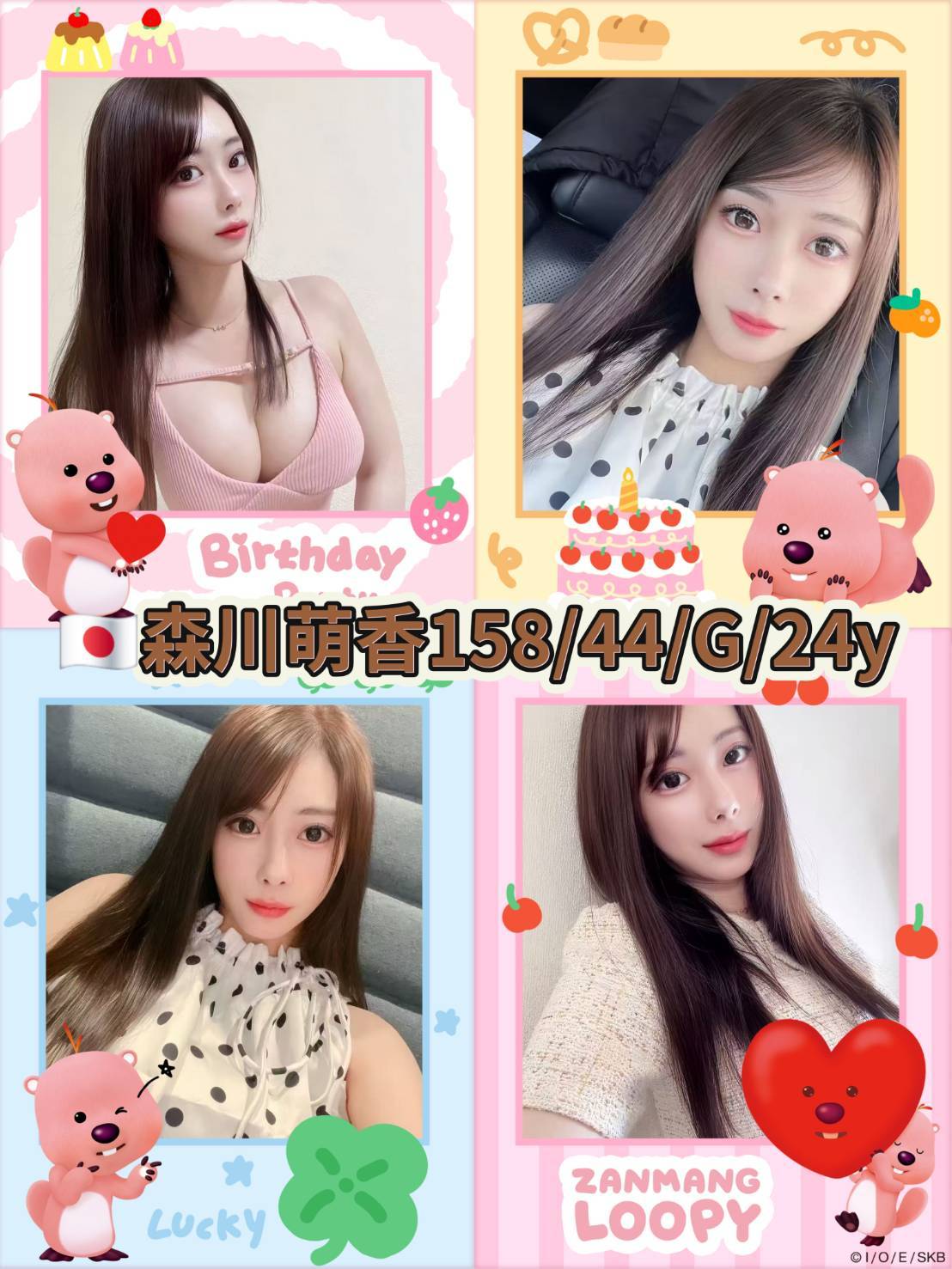 基隆 航空空姐類型 甜甜 167|34C